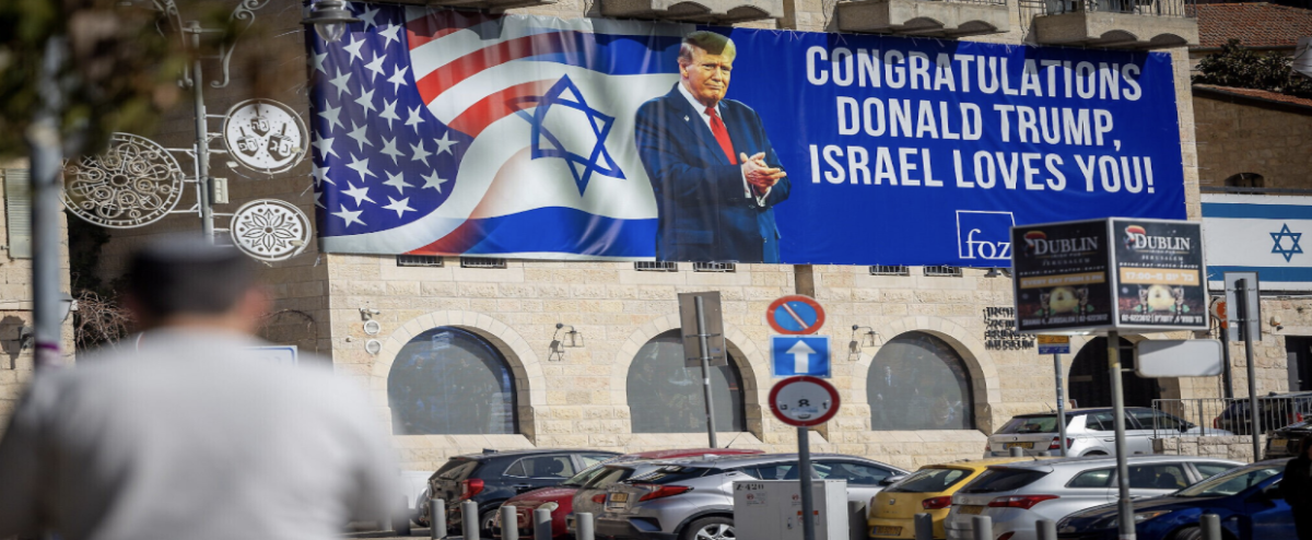 Image Courtesy of The Israeli Times