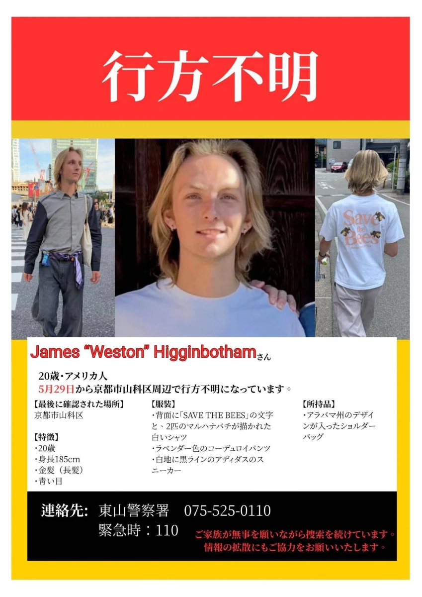 A copy of a leaflet depicting James “Weston” Higginbotham's disappearance. (Image courtesy of The Japan Times)